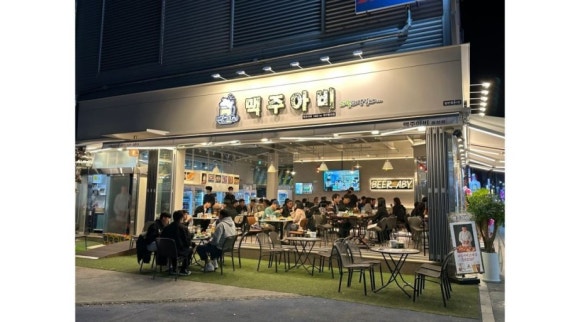 맥주아비대구동천점 이미지