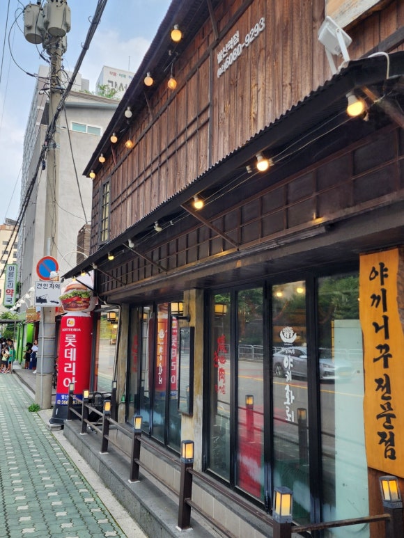야끼짱 이미지