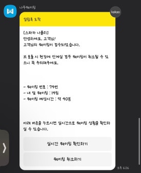 이태리정통피자 이미지