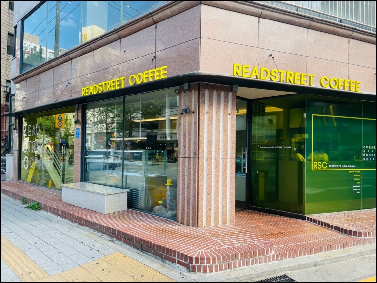 역카페 이미지