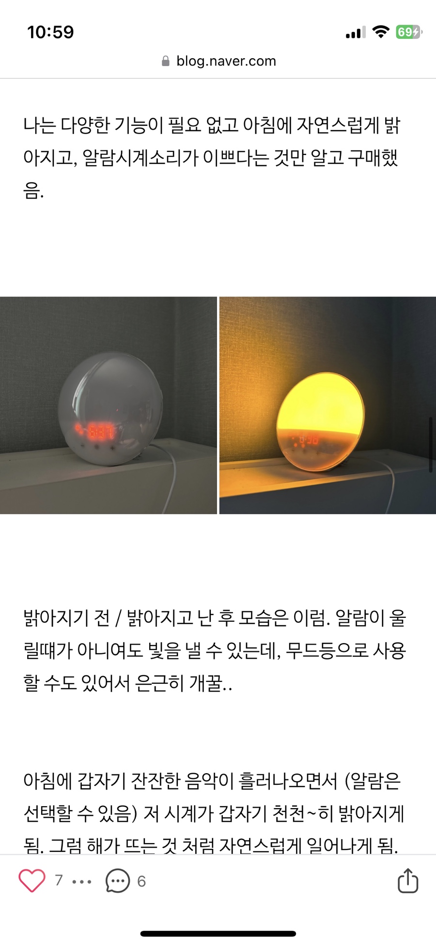금복주류 전남목포대점 이미지