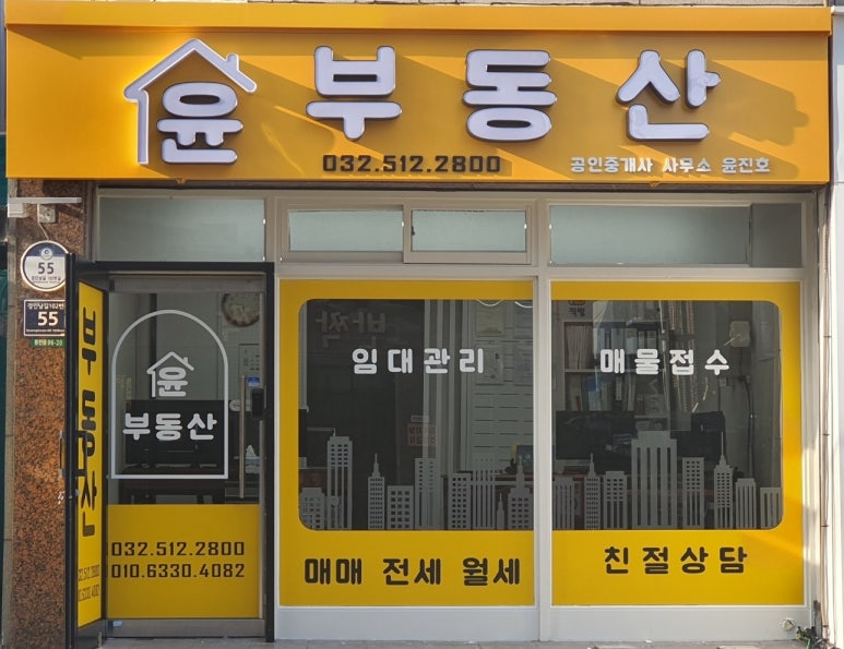 인하주방 이미지