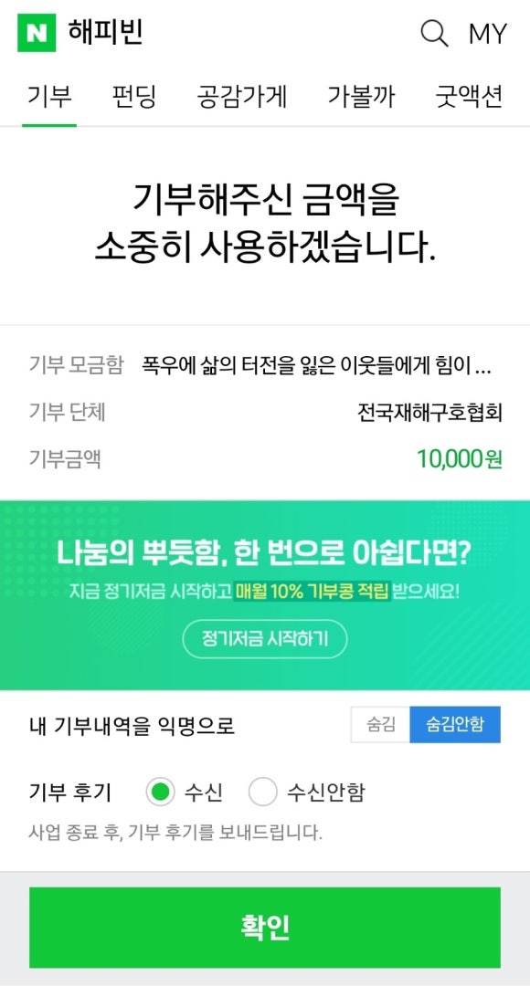 김주부 이미지
