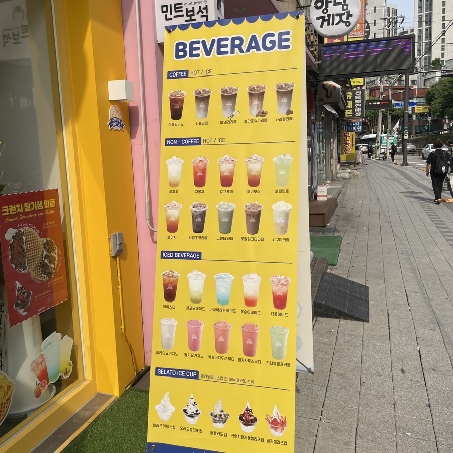 와플대학단대오거리역캠퍼스 이미지