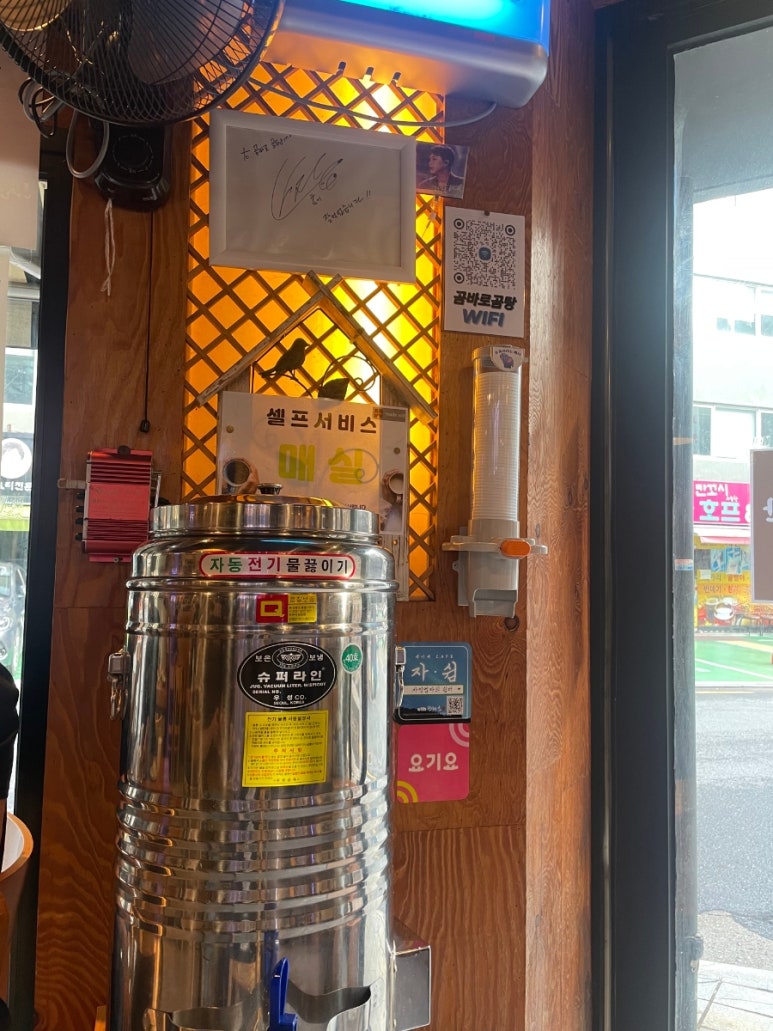 곰바로곰탕 이미지