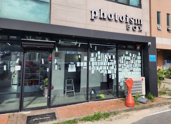 포토이즘박스충주 이미지