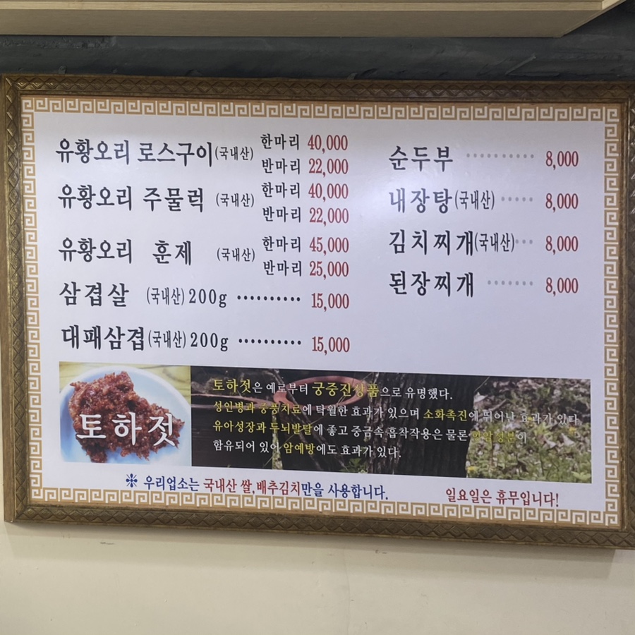거구회관 이미지