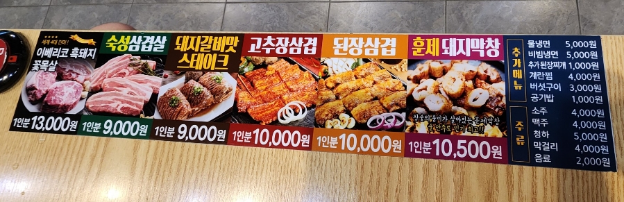 돈데이행신점 이미지