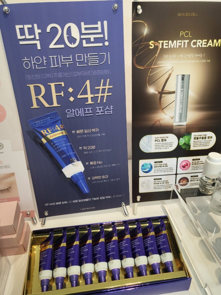 제이알에프 이미지