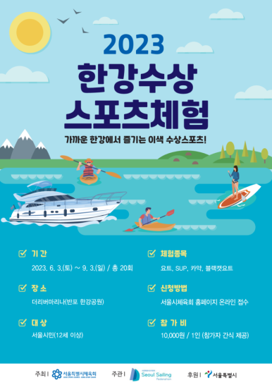 한강스포츠 이미지