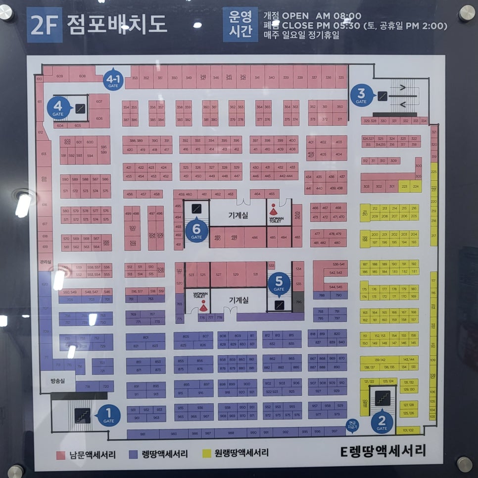 렝땅 이미지