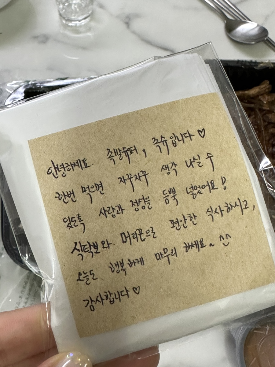 족발슈퍼 단양점 이미지