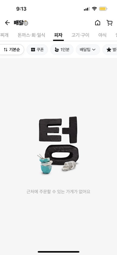 보성광고 이미지