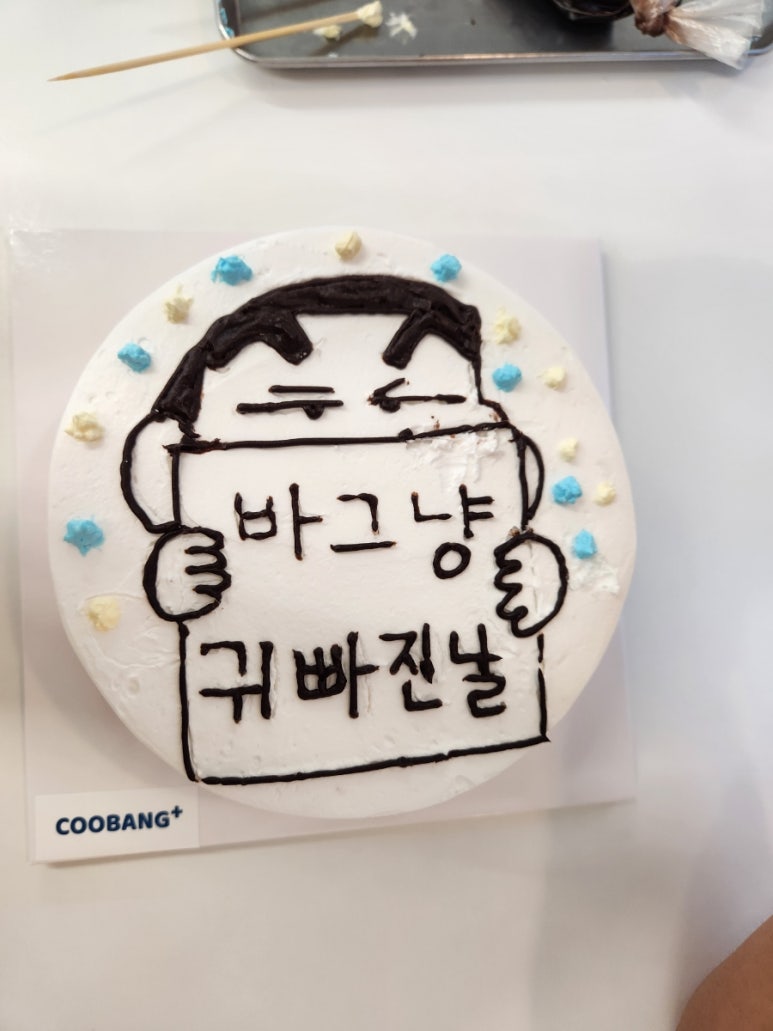 쿠킹카페 이미지