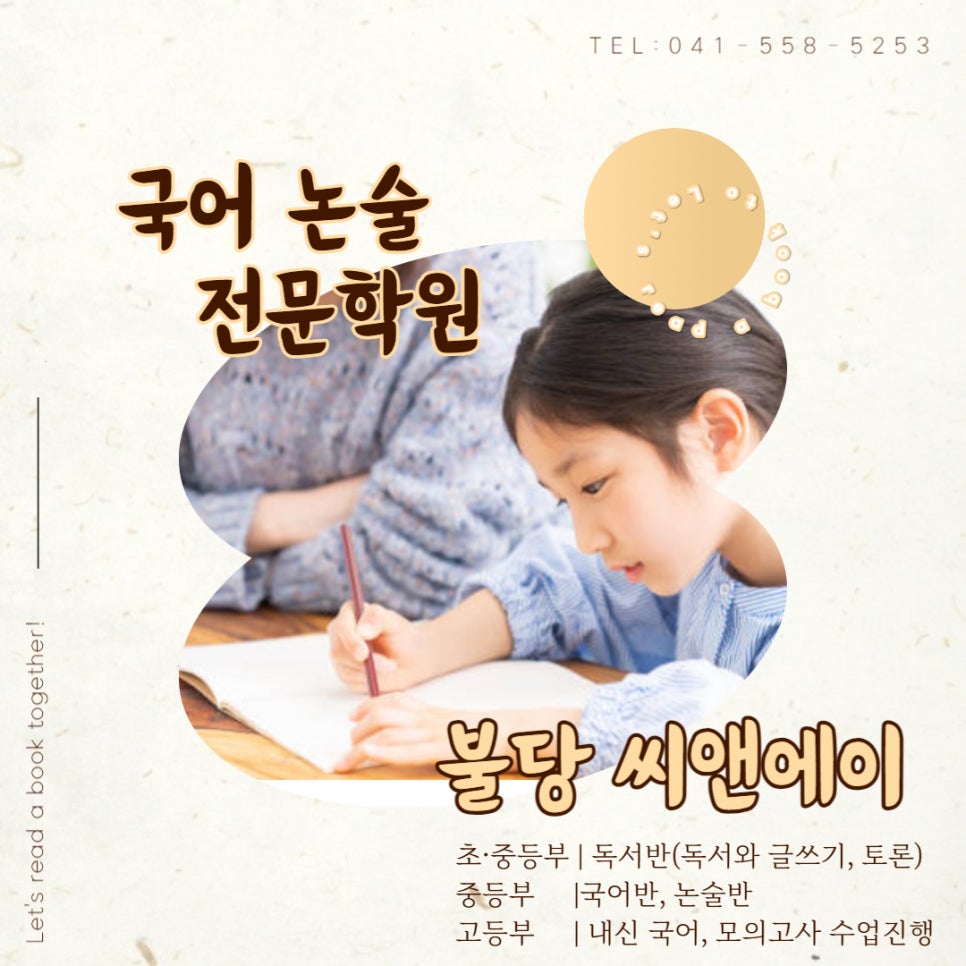 더씨앤에이 이미지