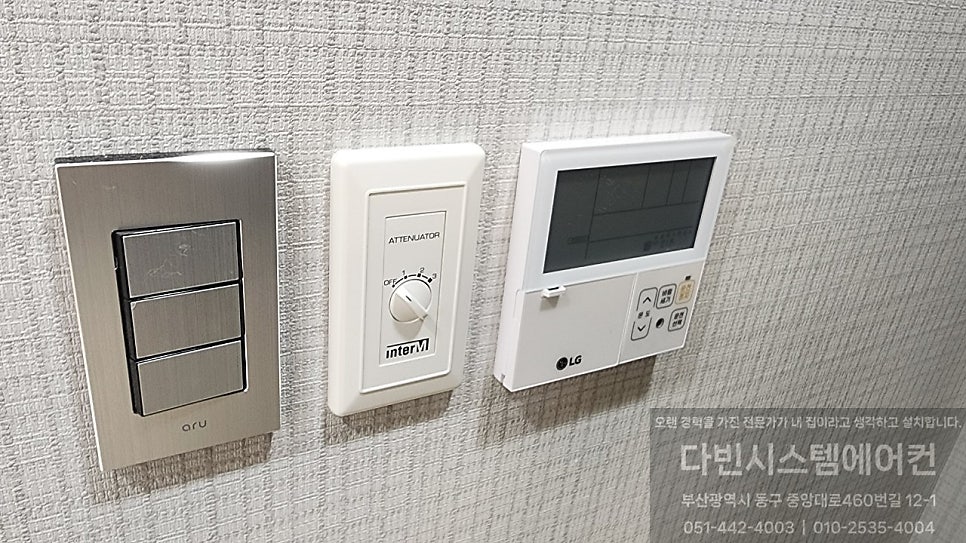 다빈에어컨 이미지