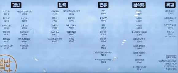 연가분식 이미지