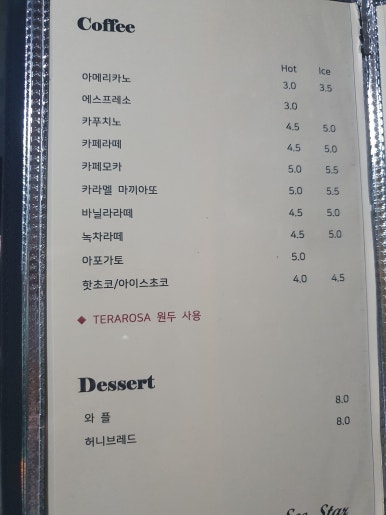 더런드리 이미지