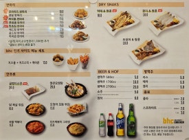 비에이치씨치킨두정2호점 이미지
