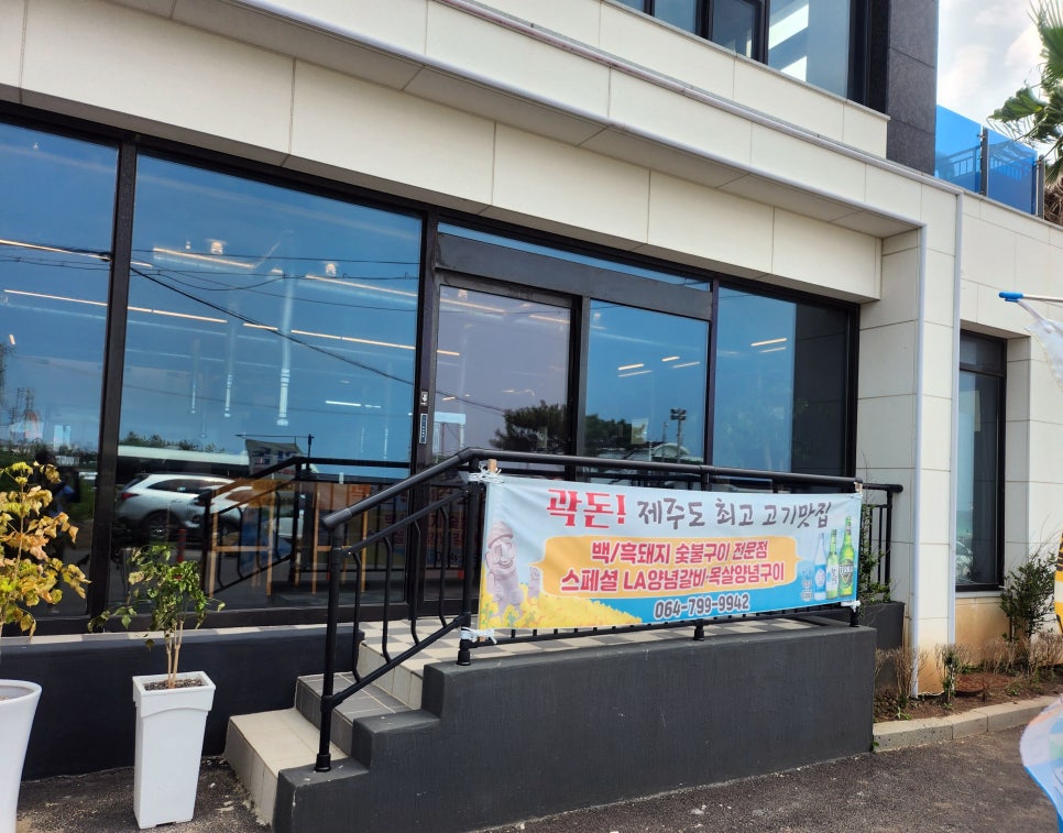 곽돈 이미지