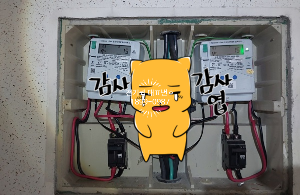 동양전파사 이미지