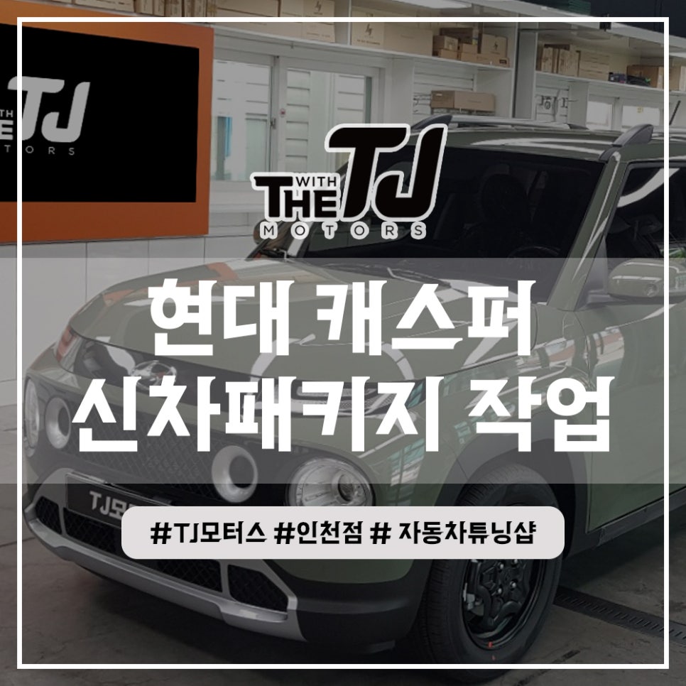 에이피모터스 이미지
