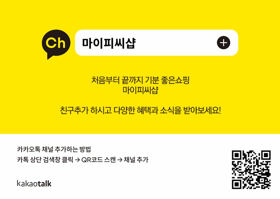 기분좋은 피씨(PC) 이미지