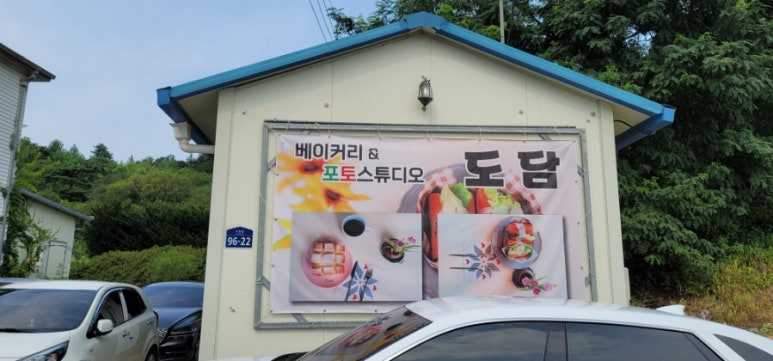 도담컨테이너 이미지