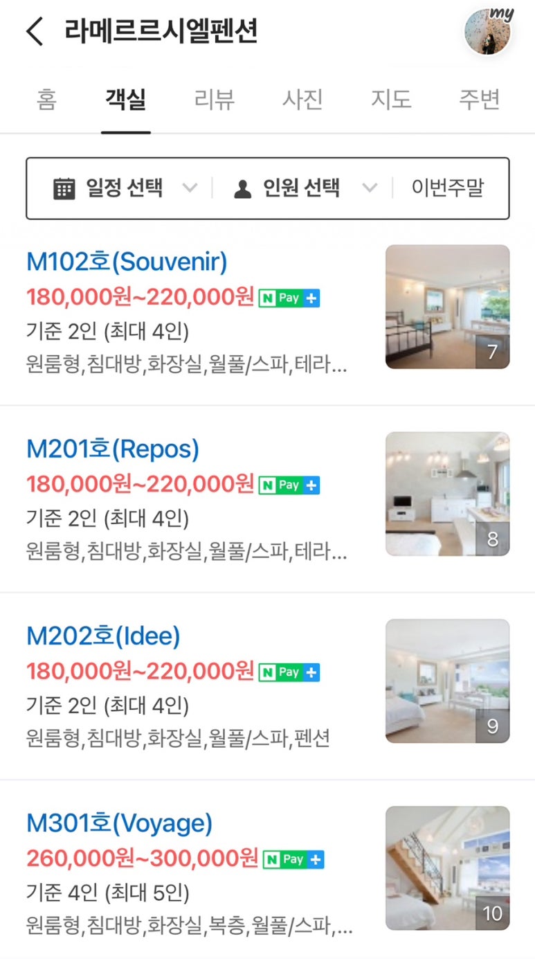 라메르르시엘 이미지