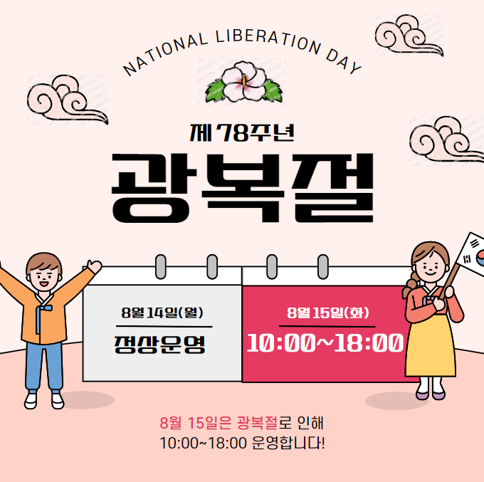 업투라페스타 이미지