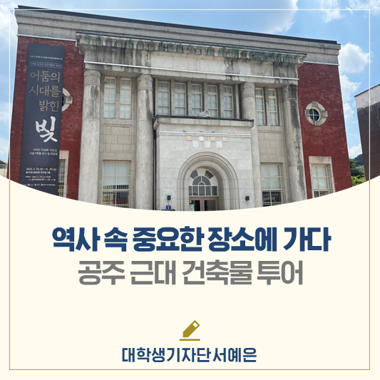 가다투어 이미지