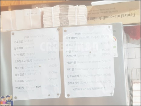 서호김밥 이미지