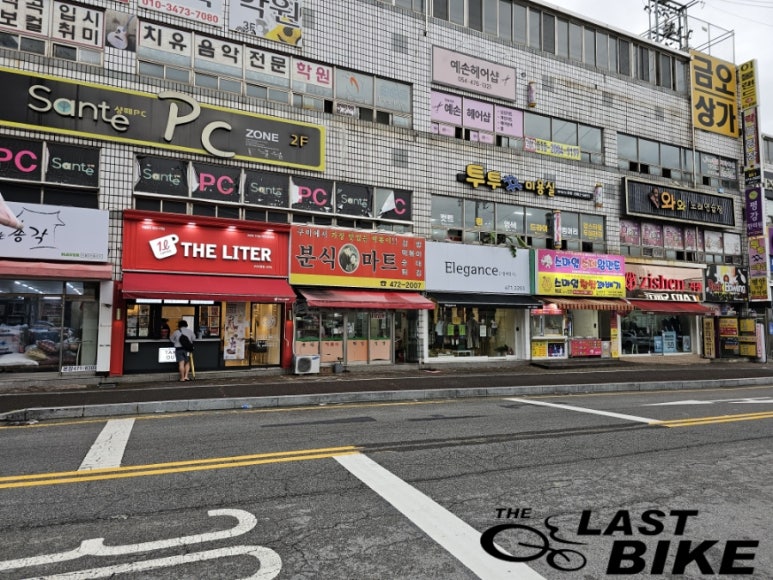 더리터구미 이미지