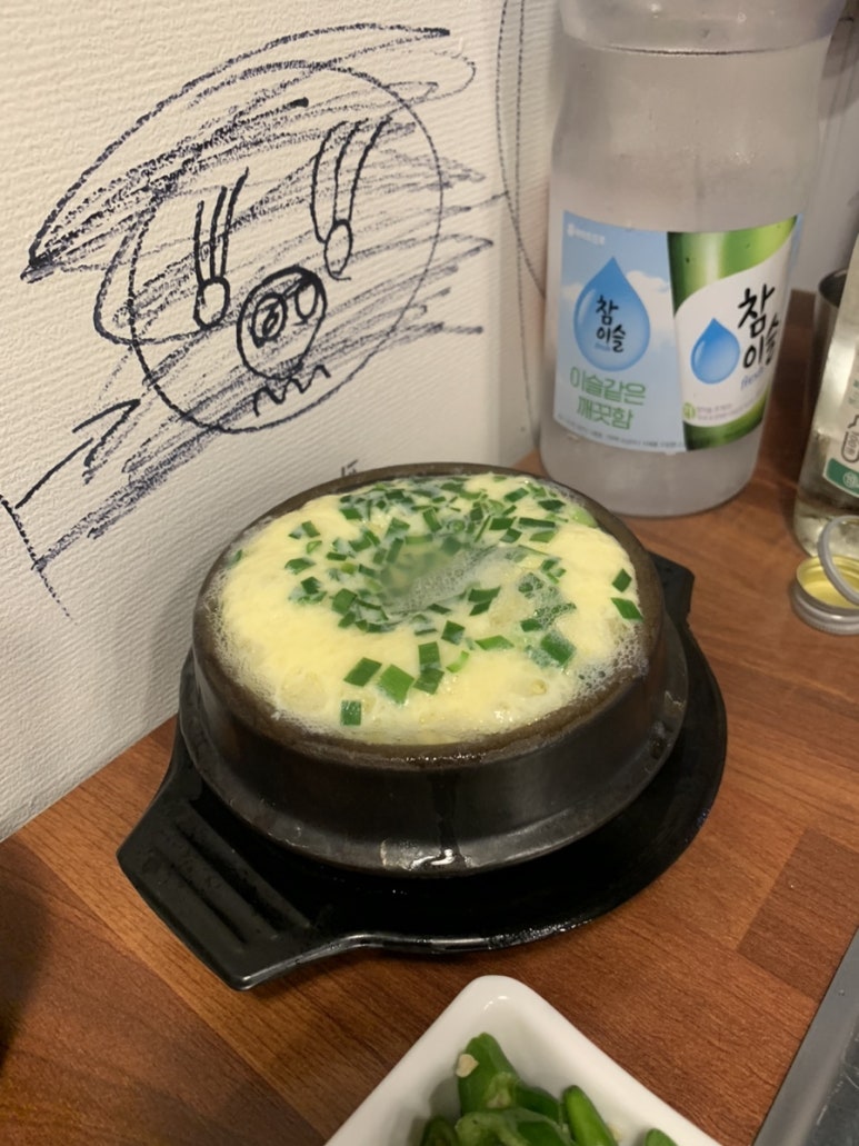 대구아나고곰장어 이미지