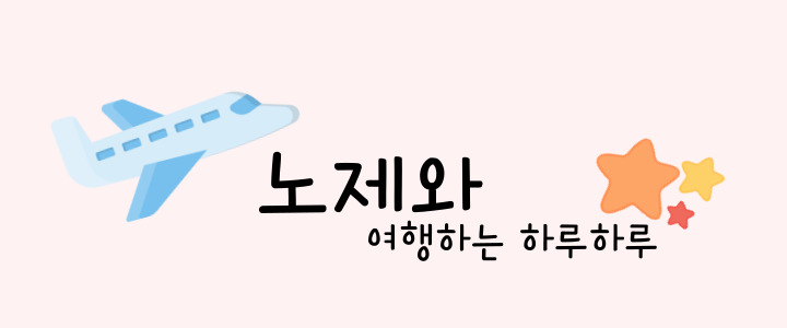 한진상회 이미지
