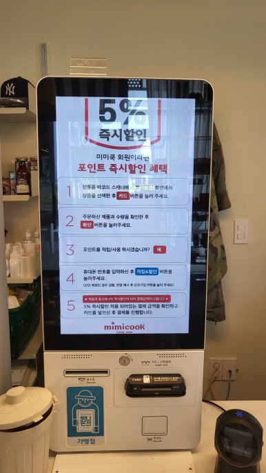 더리틀코너 이미지