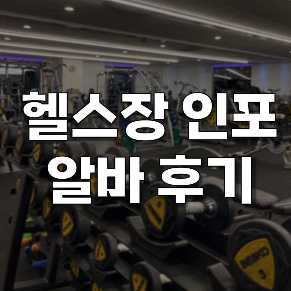 위드인포 이미지