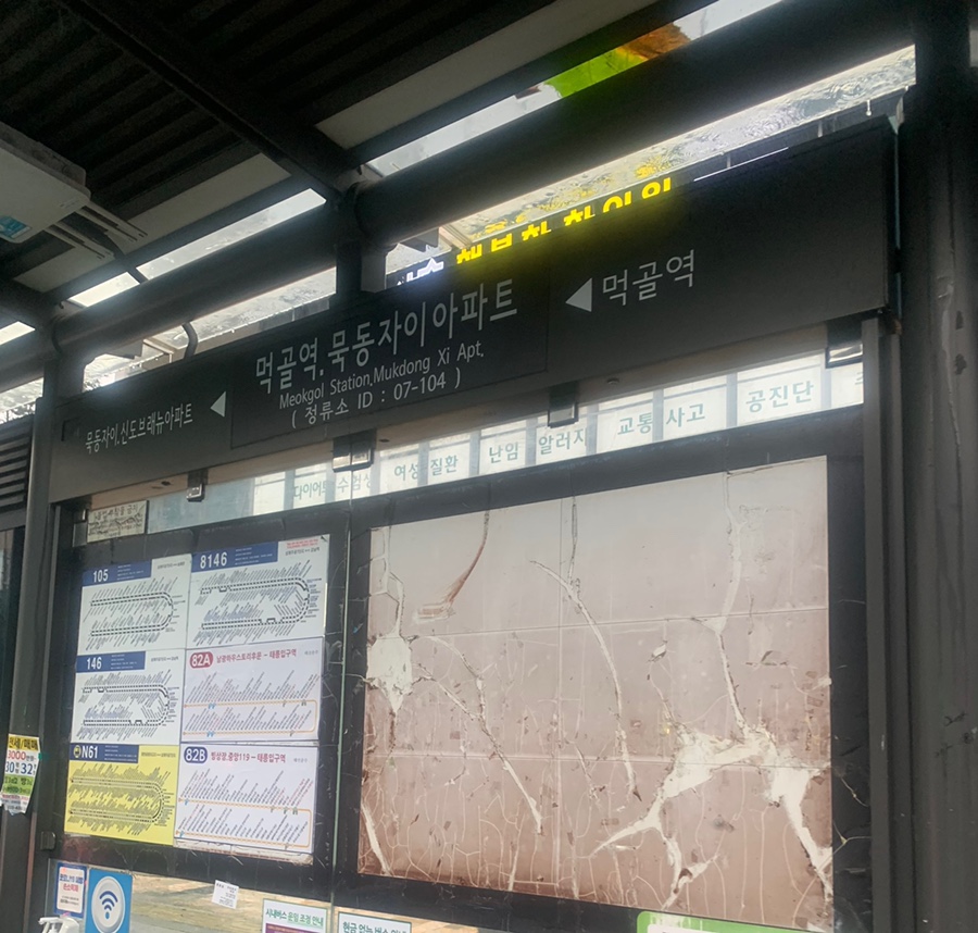 템포커피 묵동점 이미지