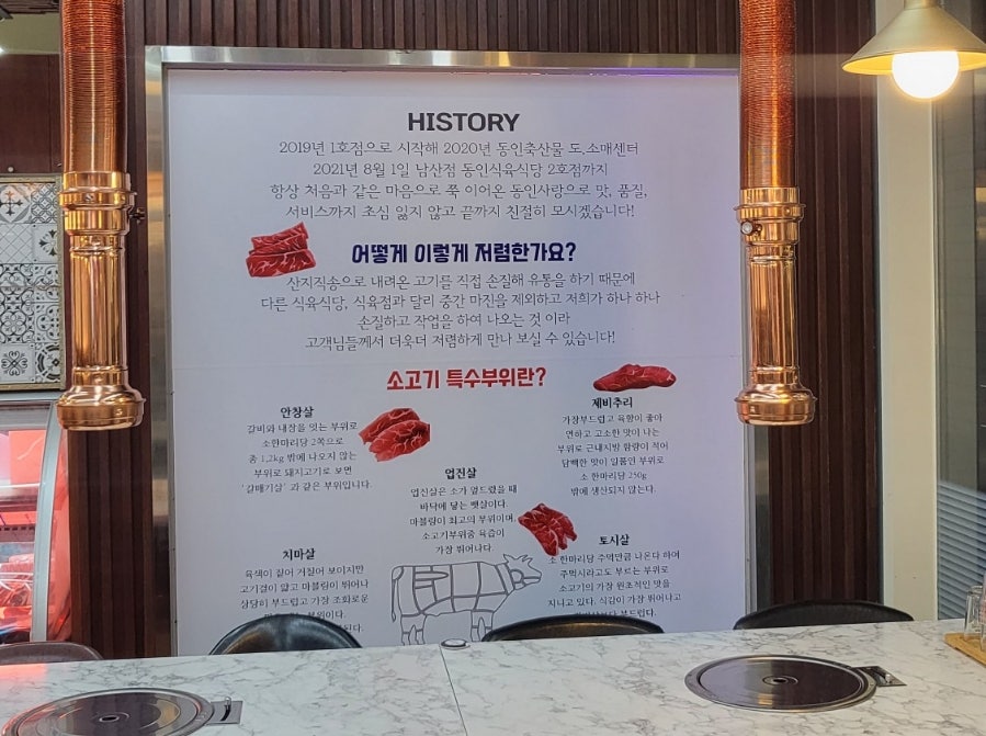 동인의자 이미지