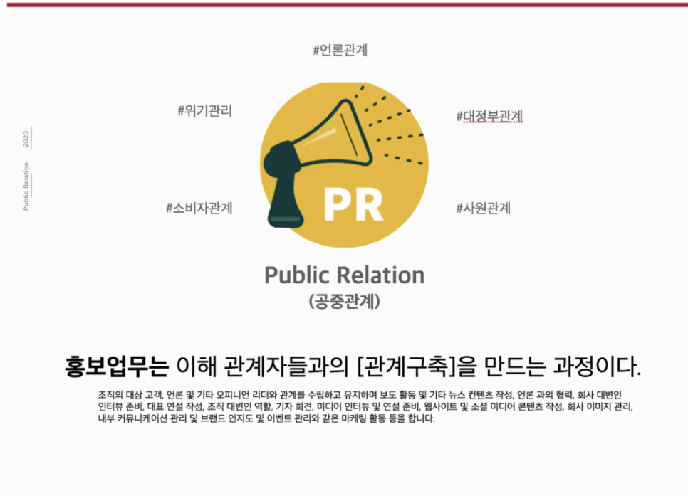 동아아이티 이미지