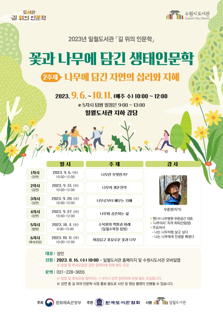 자연나무병원 이미지