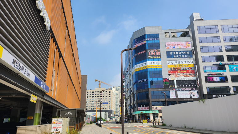 물향기노래연습장 이미지