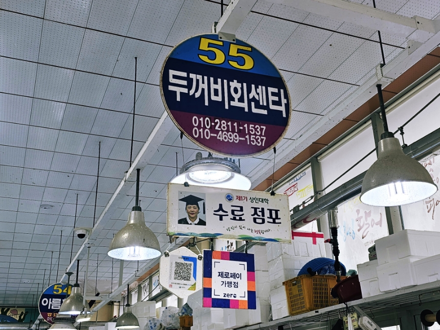 처갓집양념치킨 남면점 이미지