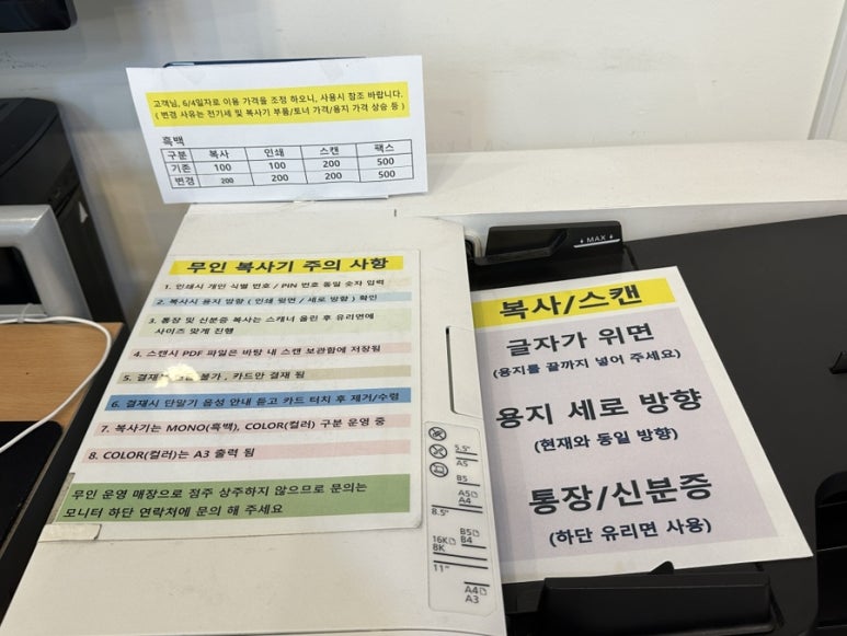 카피앤프린트 이미지