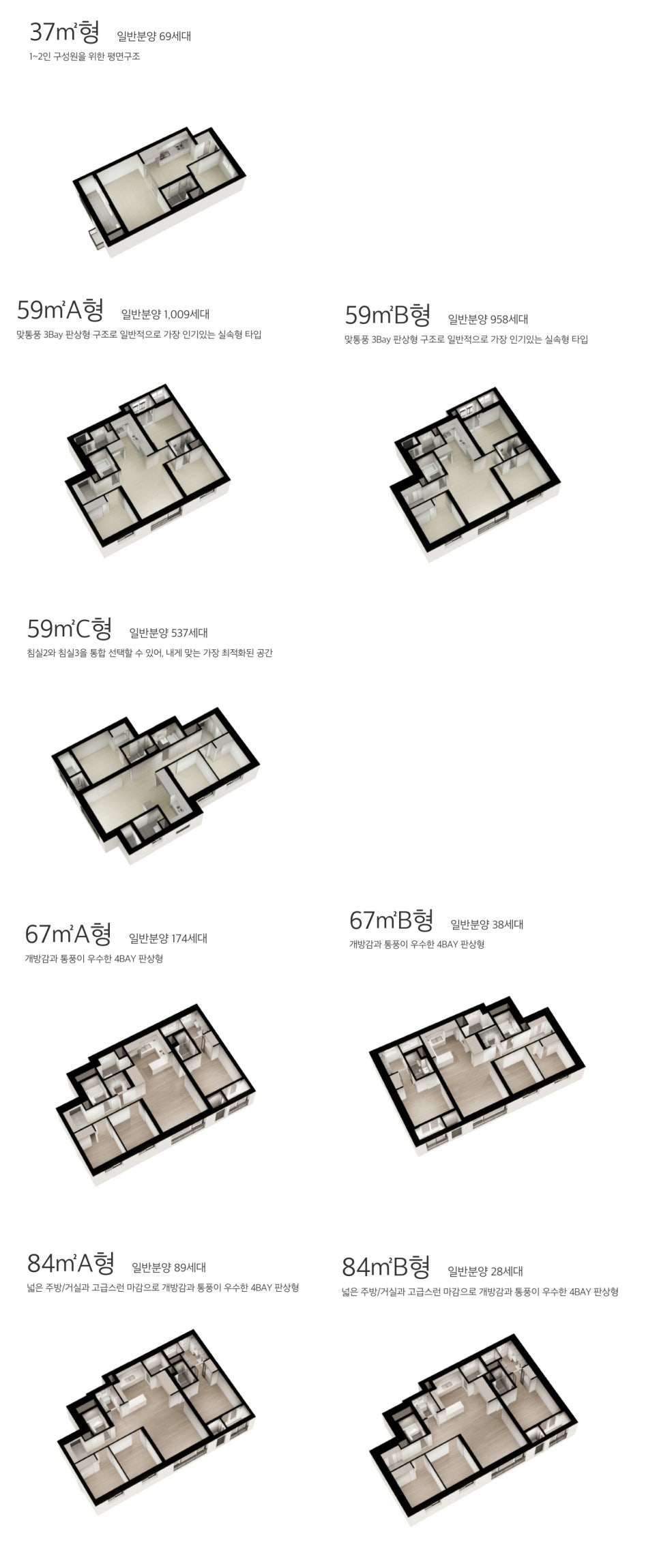 그랑힐스마트 이미지