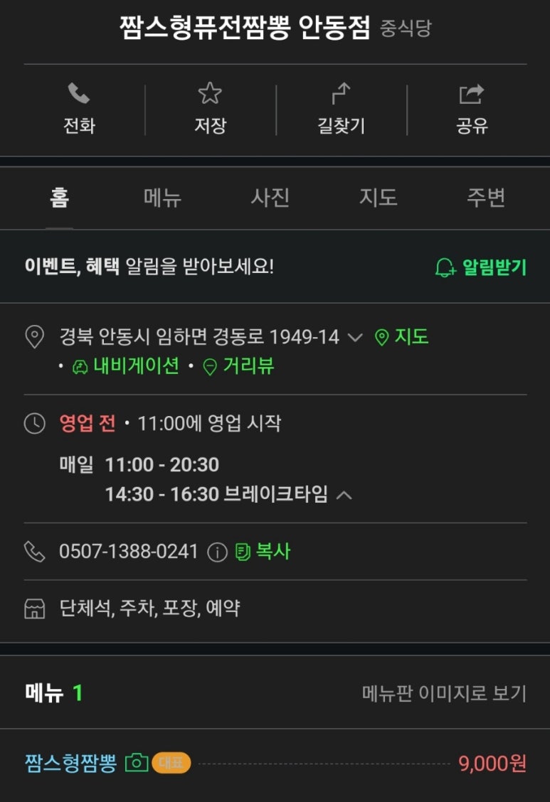 짬스형 이미지