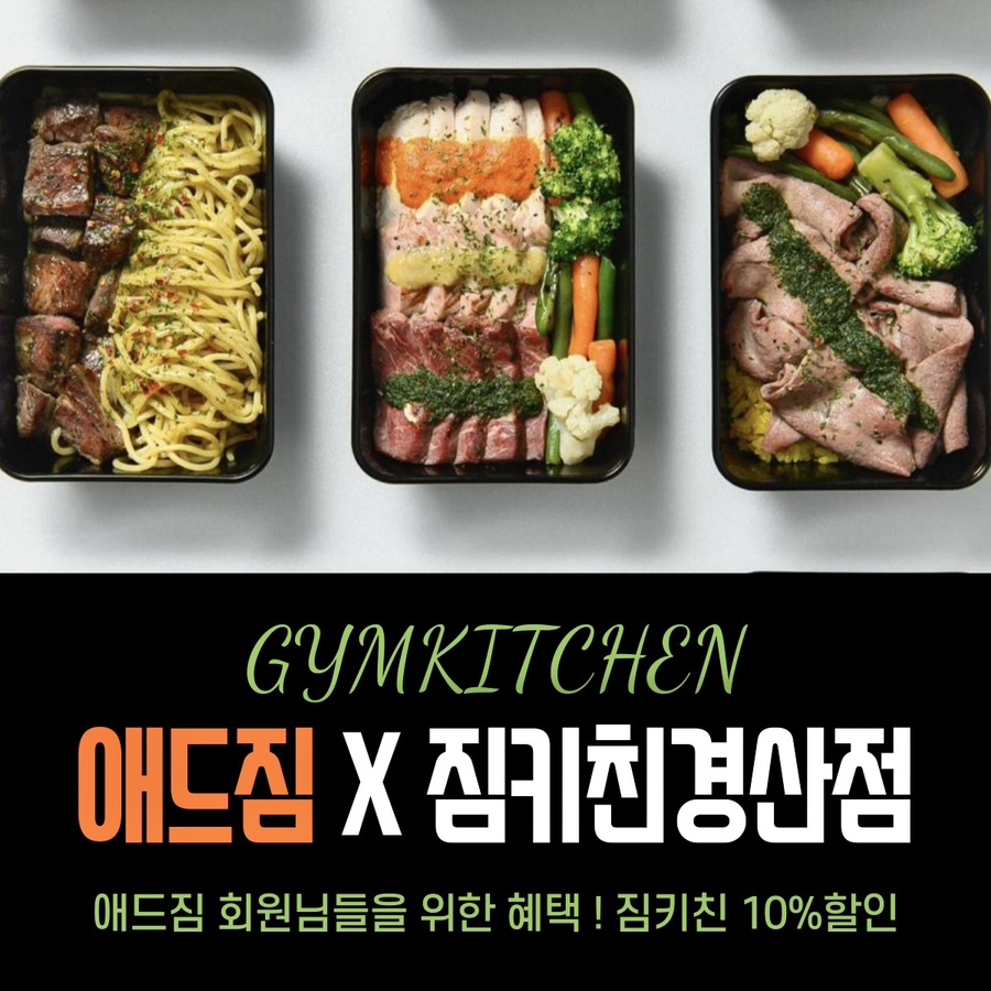 건강생활시지경산 이미지