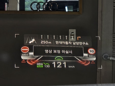 대전 서구 / 덱스크루 대전서구점 / 더 뉴 팰리세이드 / 헤드업 디스플레이 / HUD