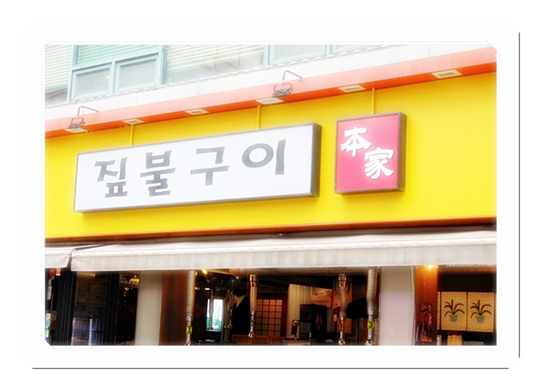 본가발 이미지