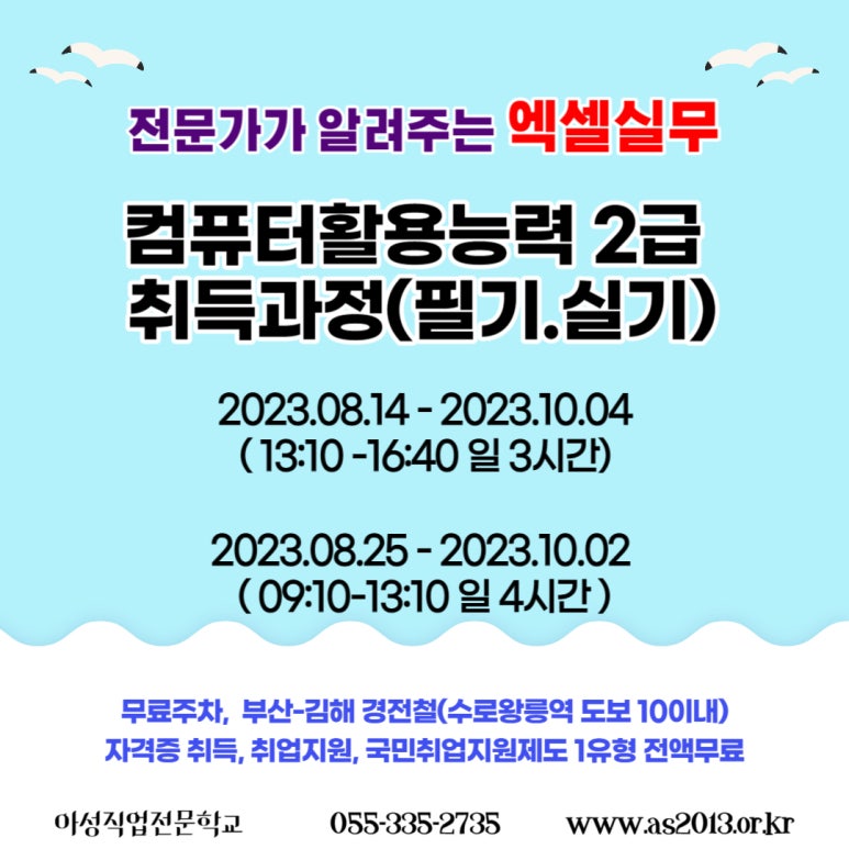 아성컴퓨터 이미지